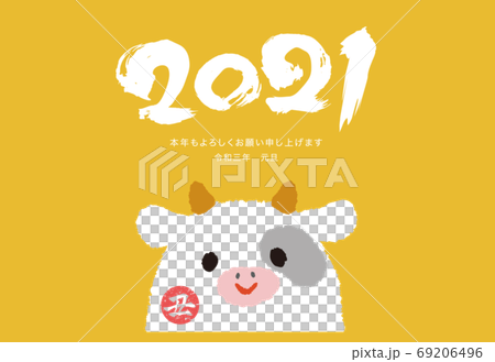 可愛い牛年の年賀状　2021年賀はがき 69206496