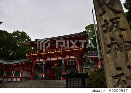 八坂神社 楼門 八坂神社 楼門 69209917