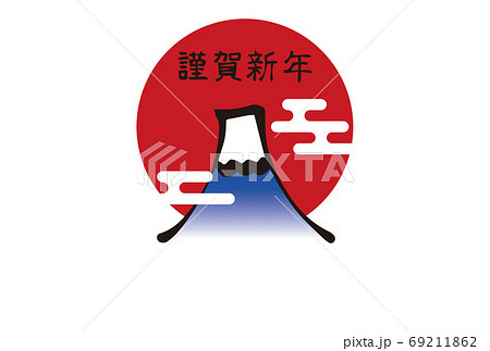 21年 年賀状 富士山の墨絵イラストのイラスト素材
