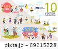 Kid Zone Construction Cute Animated Character Set 69215228