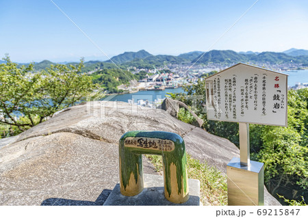 広島県尾道市　尾道水道と鼓岩 69215847