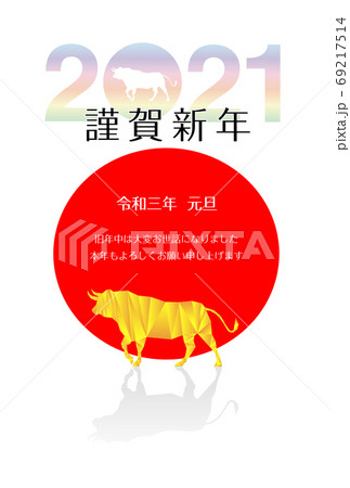 牛イラスト年賀状素材 牛イラスト年賀状素材 69217514