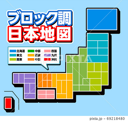 地図素材 四角い日本地図 素材 高品質 高精細 線画 白地図 日本列島のイラスト素材