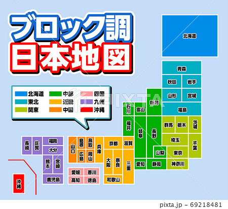 地図素材 四角い日本地図 素材 高品質 高精細 線画 白地図 日本列島のイラスト素材