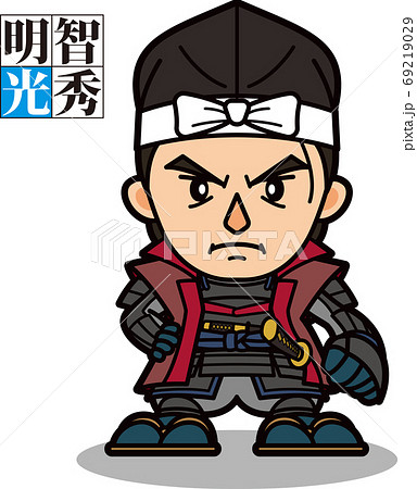 陣羽織をまとったキャラっぽい明智光秀【2頭身】 69219029