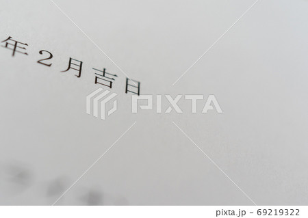 various various 69219322