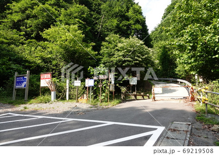 群馬県ぐんま百名山 桐生市の鳴神山 川内駒形登山口 群馬県ぐんま百名山 桐生市の鳴神山 川内駒形登山口 69219508