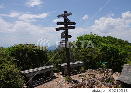 群馬県ぐんま百名山　桐生市の鳴神山　山頂 69219518