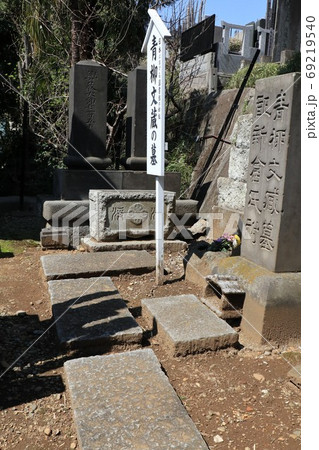 東京都豊島区にある青柳文蔵の墓 東京都豊島区にある青柳文蔵の墓 69219540