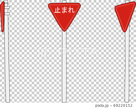 一時停止の道路標識のイラスト素材