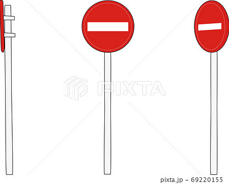 Road Sign For No Entry Of Vehicles Stock Illustration