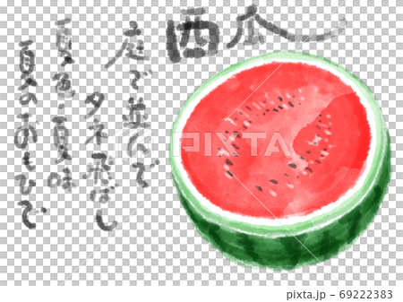 西瓜_手繪_帶字母 69222383