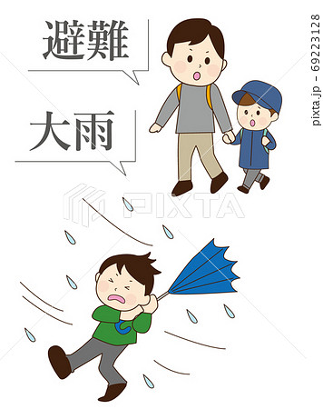 災害 台風 強風 避難 のイラスト素材