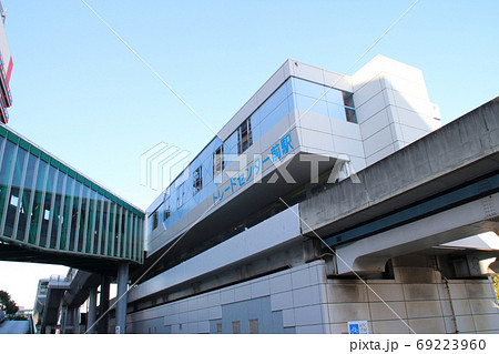 トレードセンター前駅/大阪府大阪市住之江区南港北1丁目 69223960