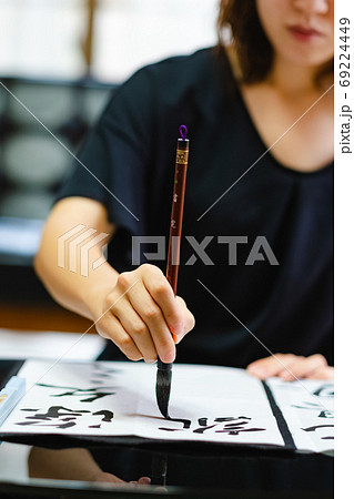 書道をする日本人女性 習字 毛筆 書道をする日本人女性 習字 毛筆 69224449