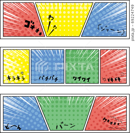 日本語歓声 コミック 集中線コマ割りフレーム ハーフトーン背景のイラスト素材