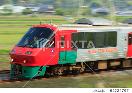 Jr九州 特急 ハウステンボス 旧塗装 の写真素材