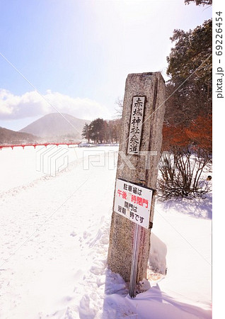 大沼　吹雪　強風　ワカサギ釣り　赤城神社　群馬県　赤城山　大洞赤城神社　元宮赤城神社　啄木鳥橋　冬　 69226454