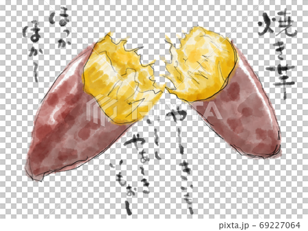 焼芋_D手描き_文字有り 焼芋_D手描き_文字有り 69227064