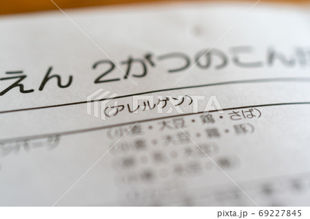 various various 69227845