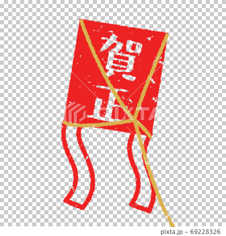 Kite style icon 69228326