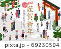 2021年　年賀状　アイソメトリック　お正月　初詣に行く人々　イラスト 69230594