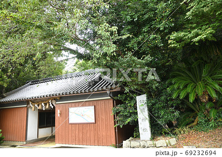 切目神社 切目神社 69232694