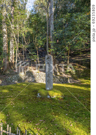 京都大原　寂光院　建礼門院徳子 御庵室跡 69235809