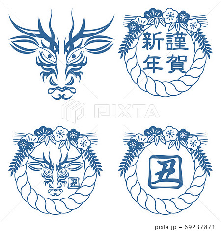 スタンプ風イラスト セット 歌舞伎のメイク風の牛の顔のデザイン 隈取 しめ縄飾り 丑の漢字 ベクターのイラスト素材
