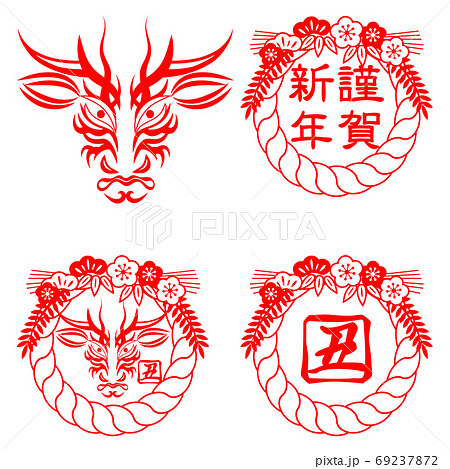 スタンプ風イラスト セット 歌舞伎のメイク風の牛の顔のデザイン 隈取 しめ縄飾り 丑の漢字 ベクターのイラスト素材