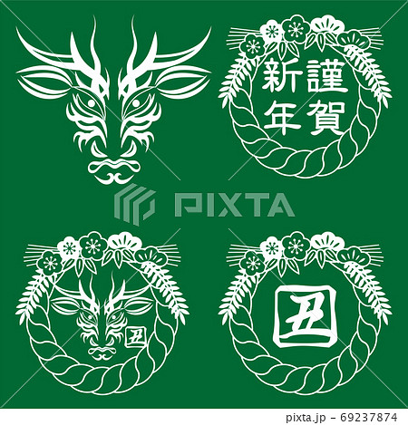 スタンプ風イラスト セット 歌舞伎のメイク風の牛の顔のデザイン 隈取 しめ縄飾り 丑の漢字 ベクターのイラスト素材