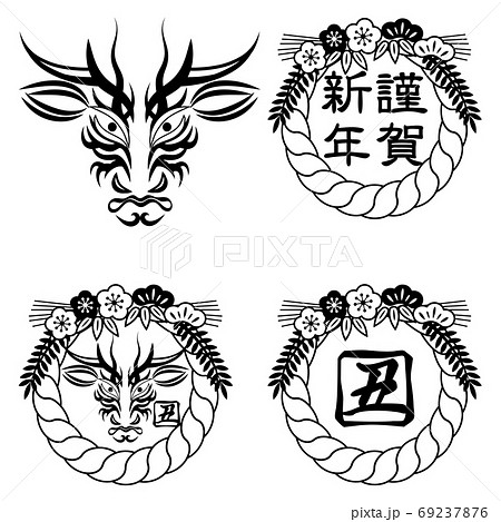 スタンプ風イラスト セット 歌舞伎のメイク風の牛の顔のデザイン 隈取 しめ縄飾り 丑の漢字 ベクターのイラスト素材 69237876 Pixta