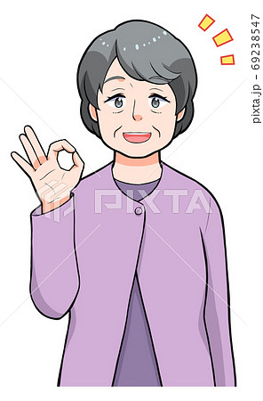 中高年女性OKポーズ 中高年女性OKポーズ 69238547