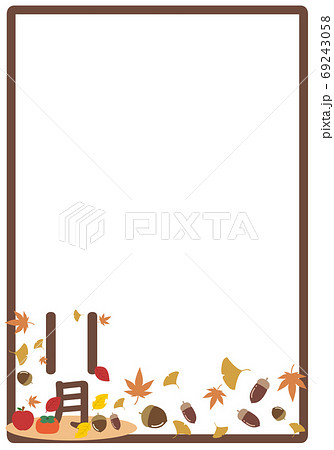 ドングリと紅葉と11月の文字入りの縦向きフレームのイラスト素材
