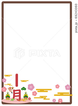 門松と梅と1月の文字入りの縦向きフレームのイラスト素材