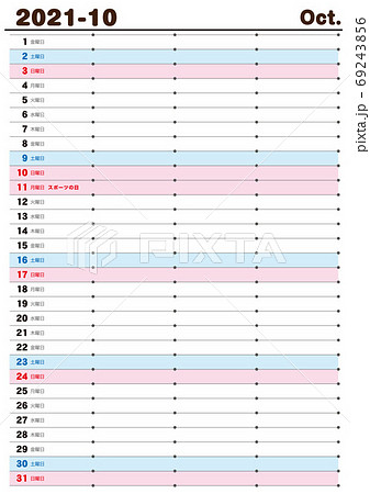 21年 シンプルカレンダー 10月のイラスト素材