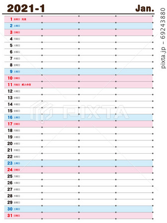 21年 シンプルカレンダー 1月のイラスト素材