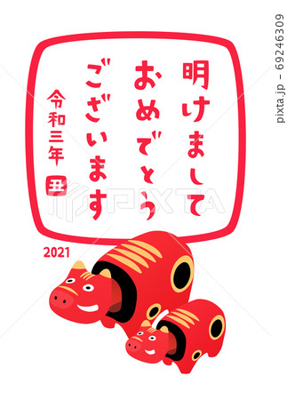 赤べこの親子　手書き風の年賀状 69246309