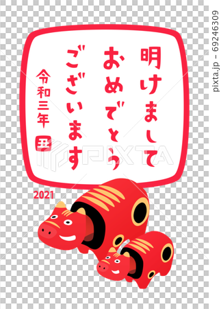 赤べこの親子　手書き風の年賀状 69246309