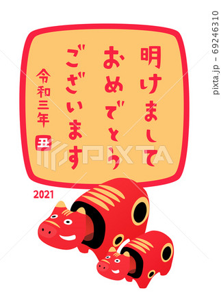 赤べこの親子　手書き風の年賀状 69246310