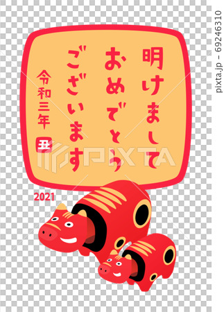 赤べこの親子　手書き風の年賀状 69246310