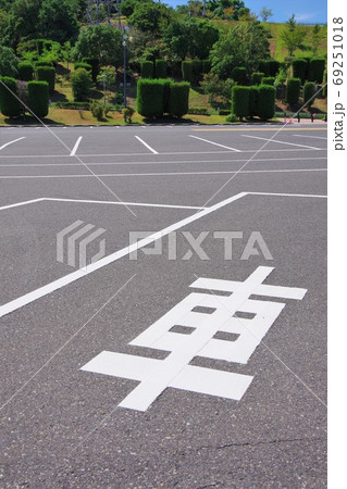 高速道路　駐車スペース 69251018