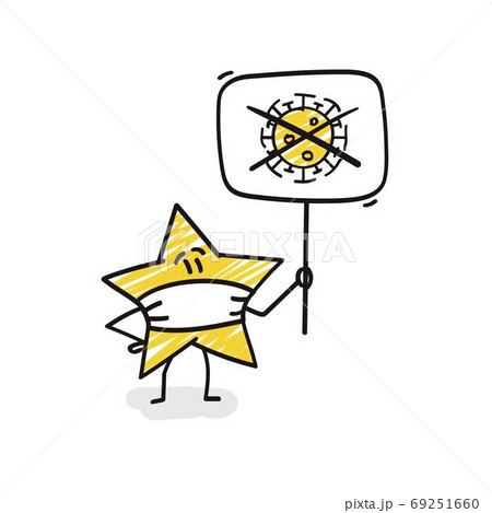 Funny star with a sign in her hands no coronavirus. Funny star with a sign in her hands no coronavirus. 69251660