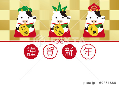 年賀状2021 招き猫 松竹梅の牛 金背景 年賀状2021 招き猫 松竹梅の牛 金背景 69251880