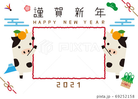 2021年 年賀状 1_f0b5661c2d4f60c018ef91efee69