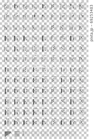 見やすい　ギターコード表　（編集・作成可能） 69253483