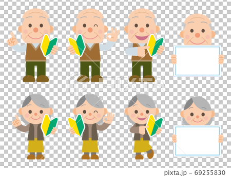 Beginner mark and elderly man and woman set Beginner mark and elderly man and woman set 69255830