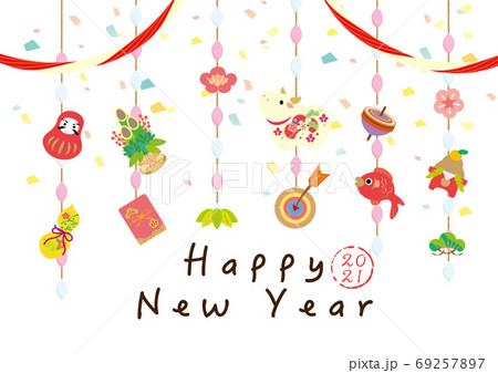 21年 年賀状背景イラスト素材のイラスト素材