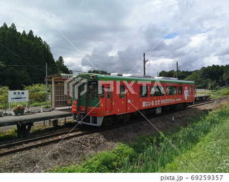 真岡鐵道 真岡鐵道 69259357