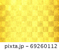金のテクスチャ 69260112